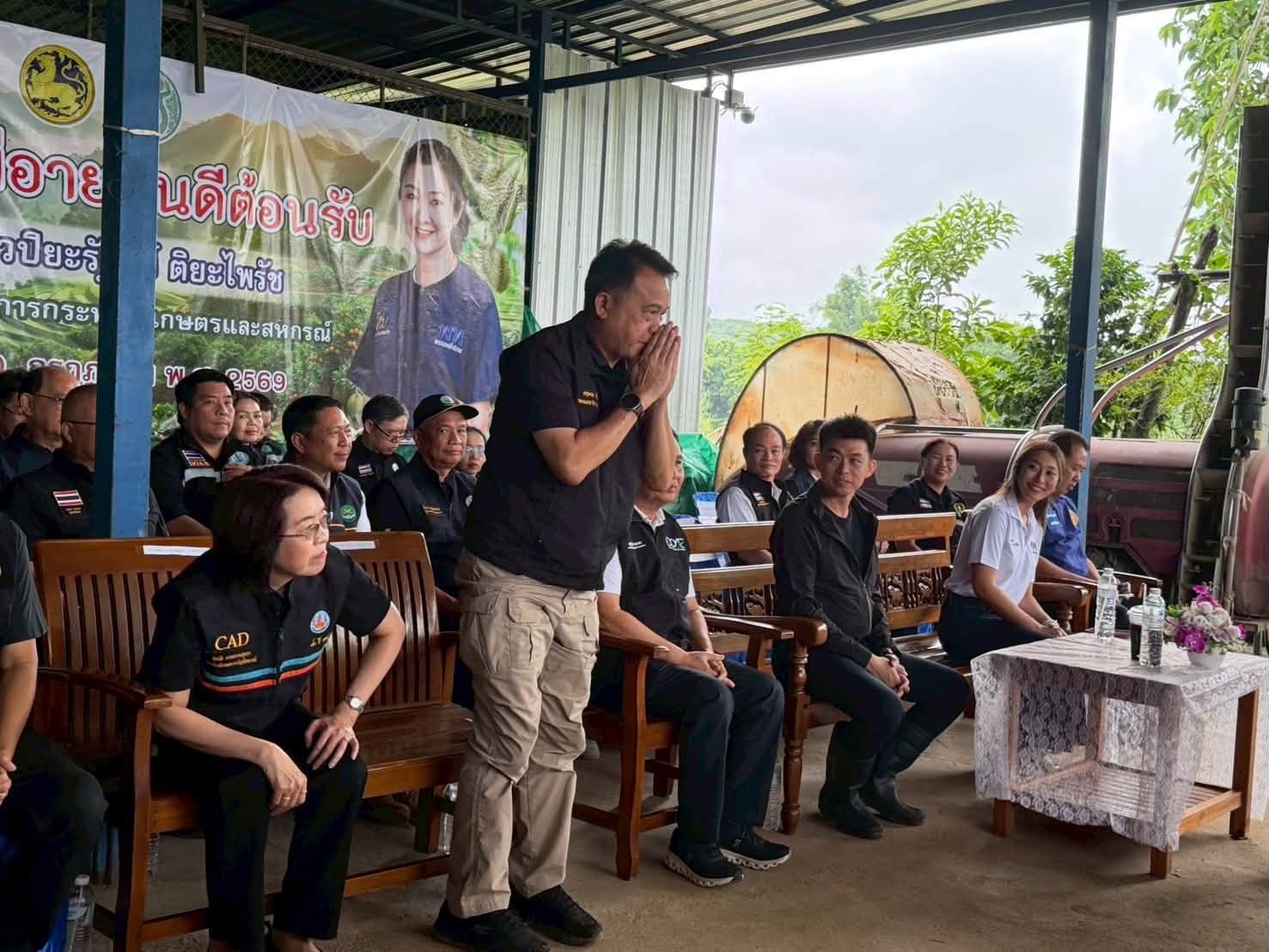 title - ส.ป.ก. ร่วมติดตามคณะ รมช.กษ. ลงพื้นที่ตรวจราชการ คทช.แปลงสวนส้ม อ.แม่อาย จ.เชียงใหม่